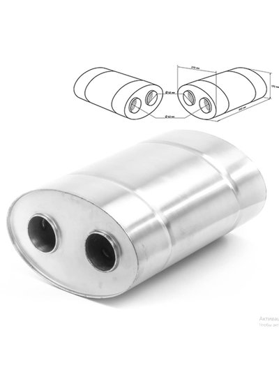 Muffler G-Tuning 007